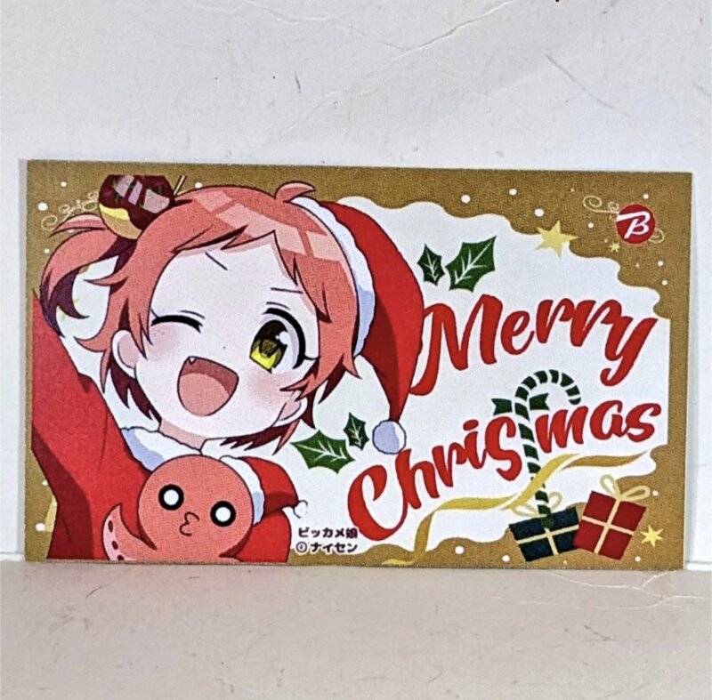 No.152 あべのたん クリスマス名刺 2024