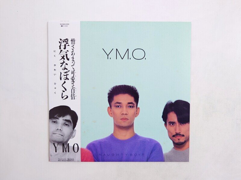 Y.M.O  浮気なぼくら