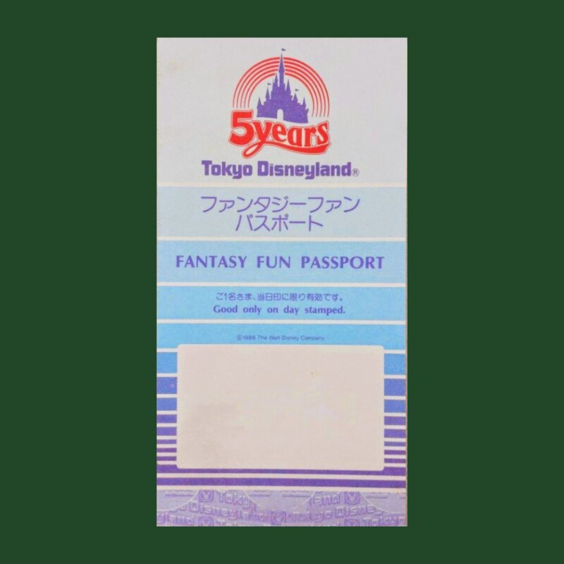 FANTASY FUN パスポート（1988年/５周年）