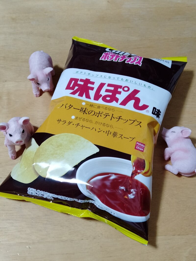 Calbeeポテトチップス味ぽん味