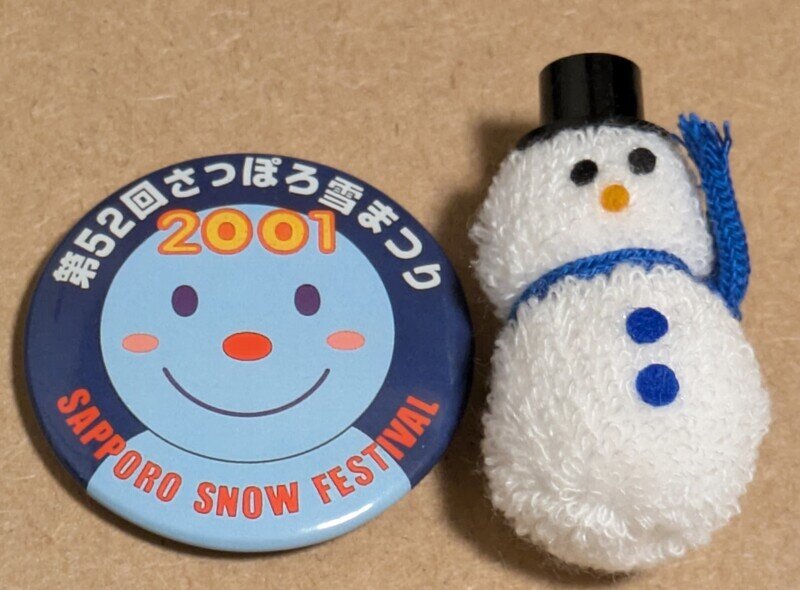 2001年　第52回　さっぽろ雪まつり缶バッチと雪だるまキーホルダー