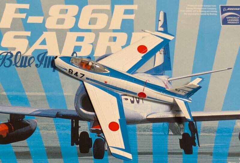 F-86Fセイバー　ブルーインパルス模型