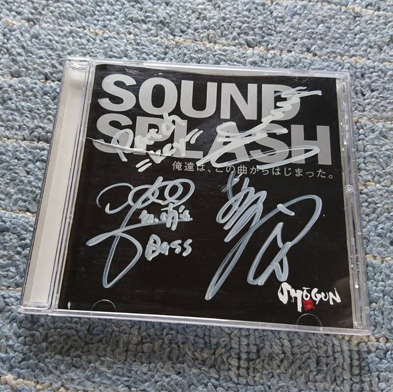 SOUND SPLASH