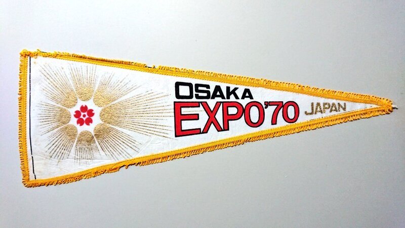 EXPO'70 日本万国博覧会 1970年 ヴィンテージ 20241203