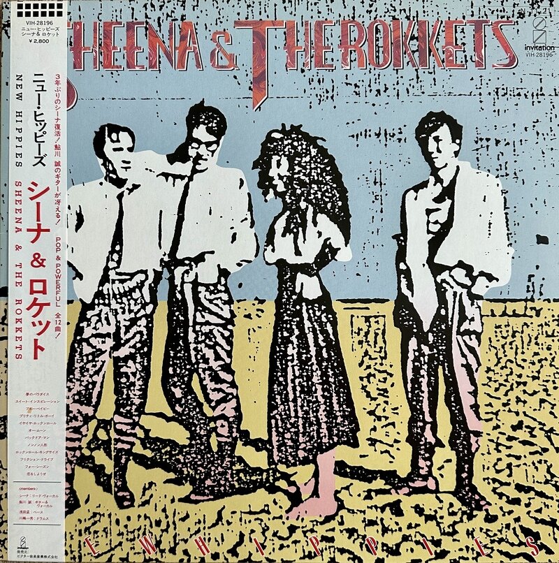 SHEENA & THE ROKKETS / NEW HIPPIES