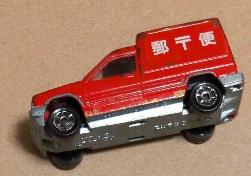 郵便逓送時代の郵便車（郵政省時代）ミニカー