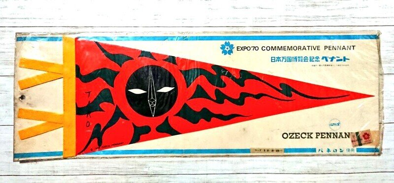 EXPO'70 日本万国博覧会 1970年 ヴィンテージ 20241205