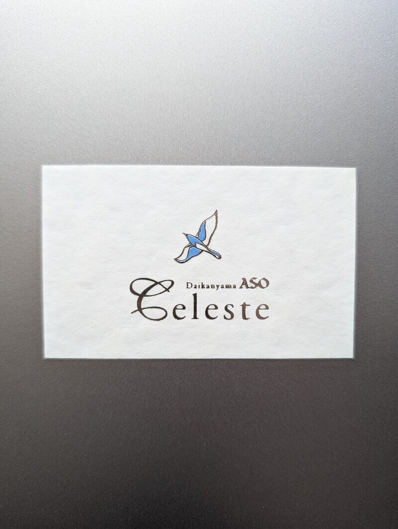 Daikanyama ASO　Celeste