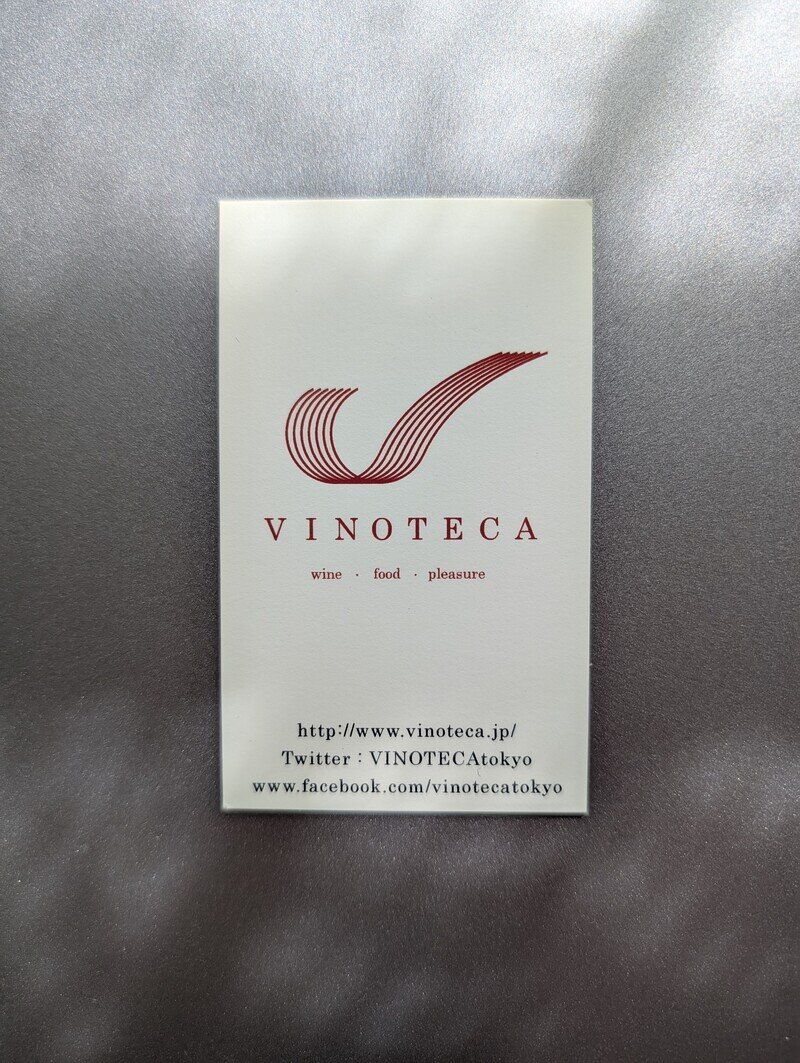 VINOTECA