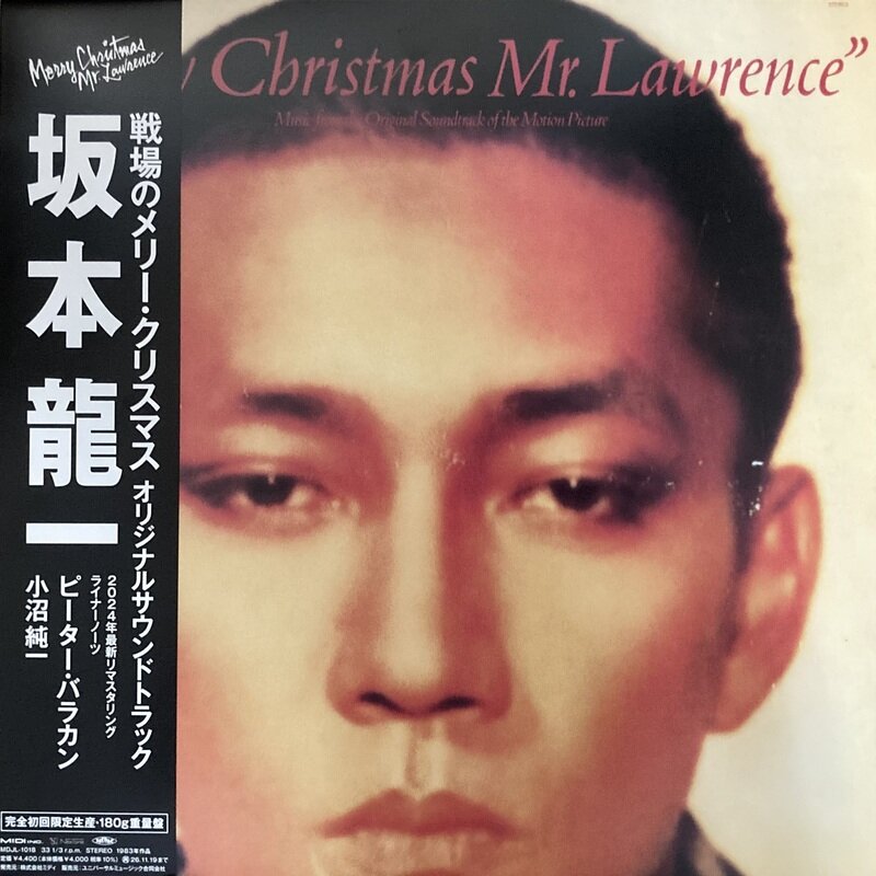 戦場のメリークリスマス / 坂本龍一