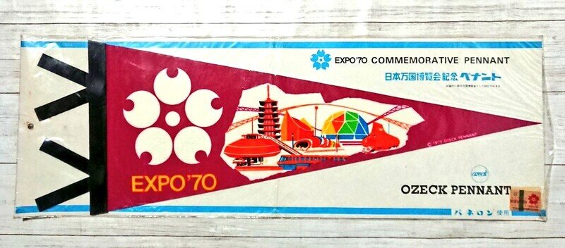 EXPO'70 日本万国博覧会 1970年 ヴィンテージ 20241209