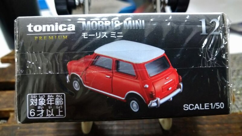 ミニカー 1/50 トミカプレミアム　モーリス　ミニ