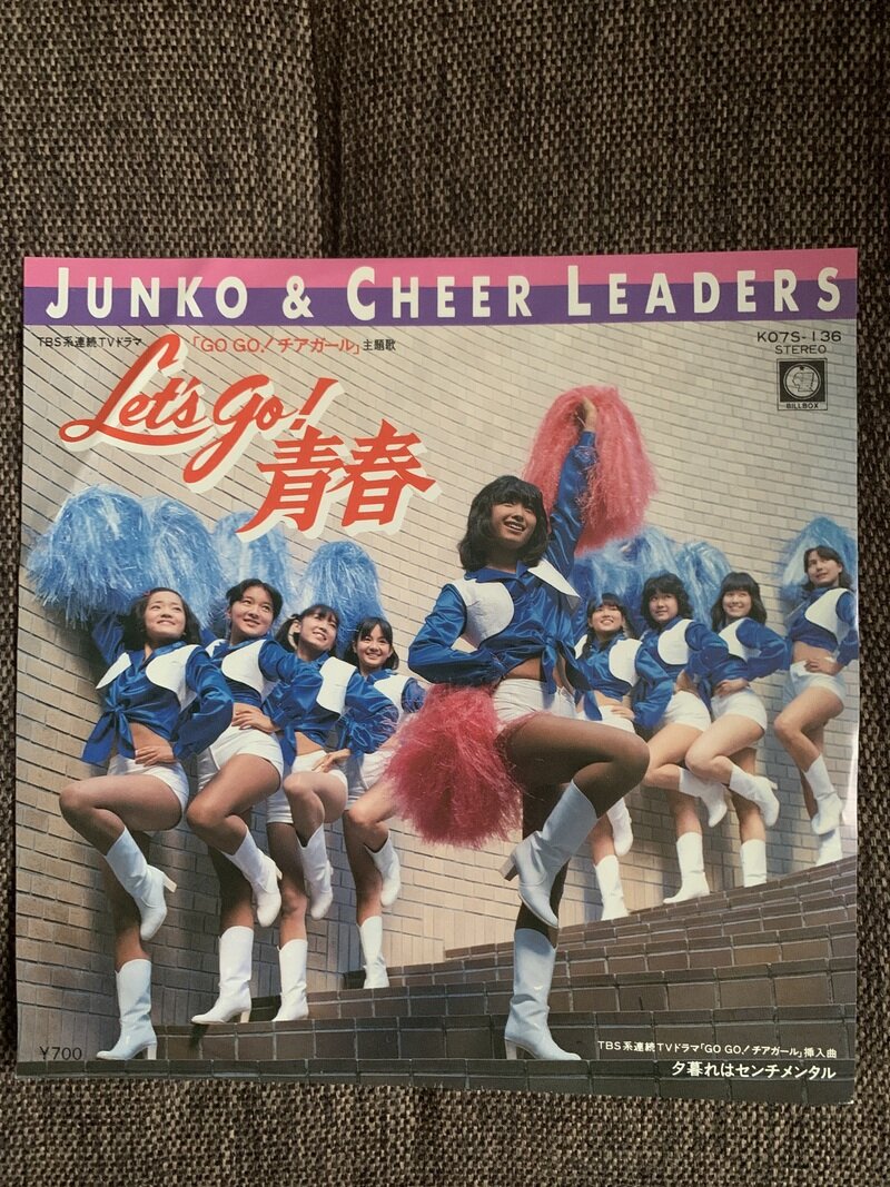 Let's Go！青春／Junko&Cheer Leaders