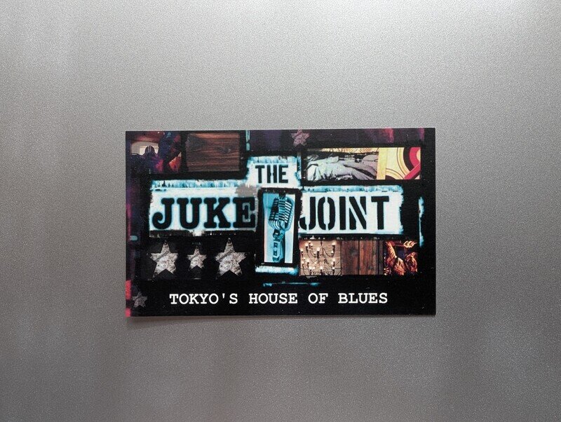 THE JUKE JOINT