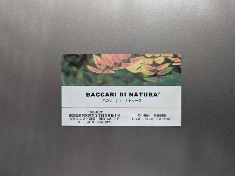 BACCARI DI NATURA