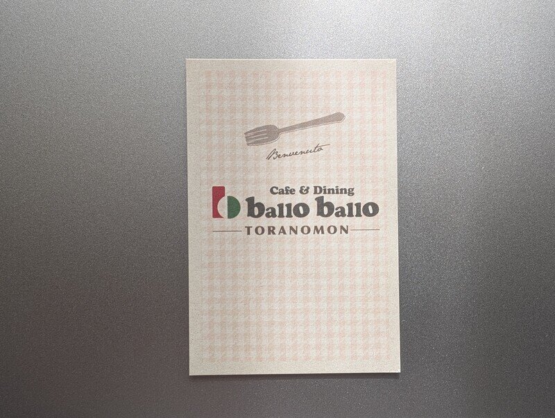 Cafe & Dining　ballo ballo