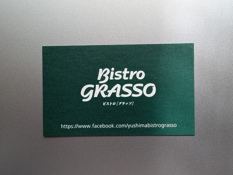 Bistro gRASSO