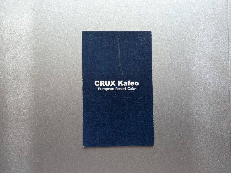 CRUX Kafeo -European Resort Cafe-