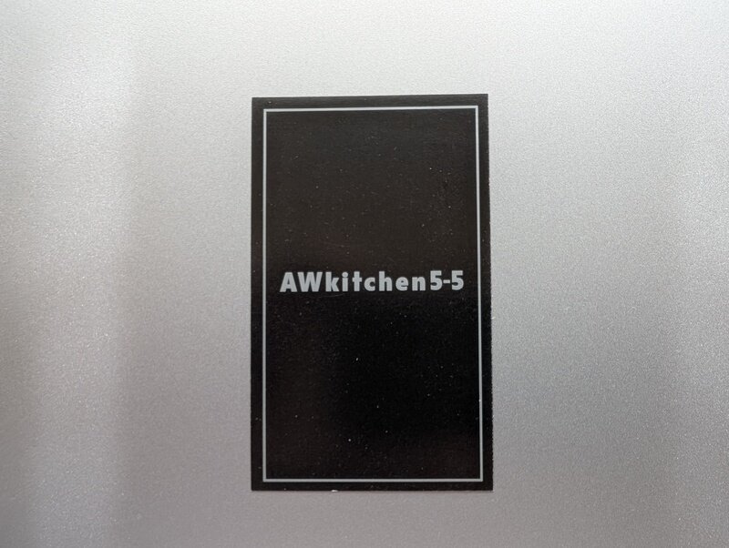 AWkitchen 5-5