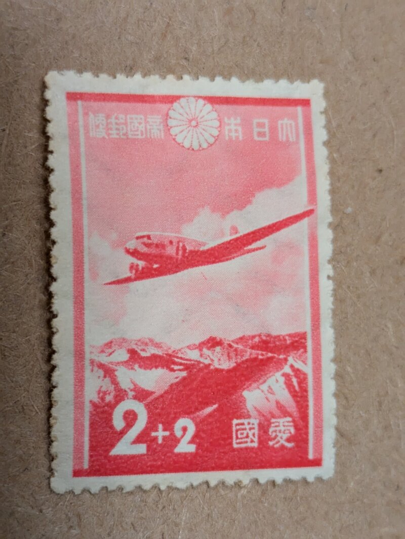 愛国切手（1937年）