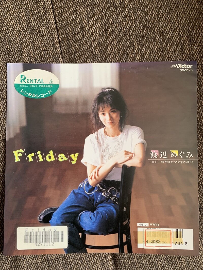 Friday／渡辺めぐみ