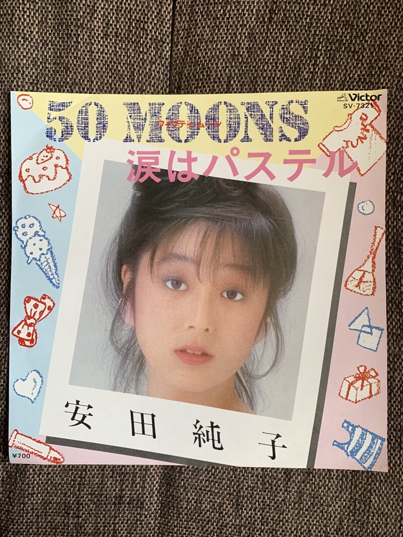 50 MOONS／安田純子