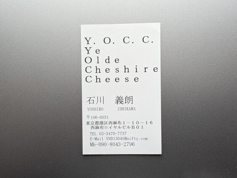 Y.O.C.C. Ye Olde Cheshire Cheese