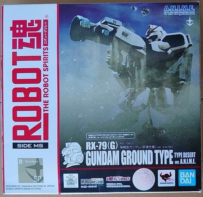 111 Robot魂 RX-79(G) 陸戦型ガンダム (砂漠仕様) ver. A.N.I.M.E.