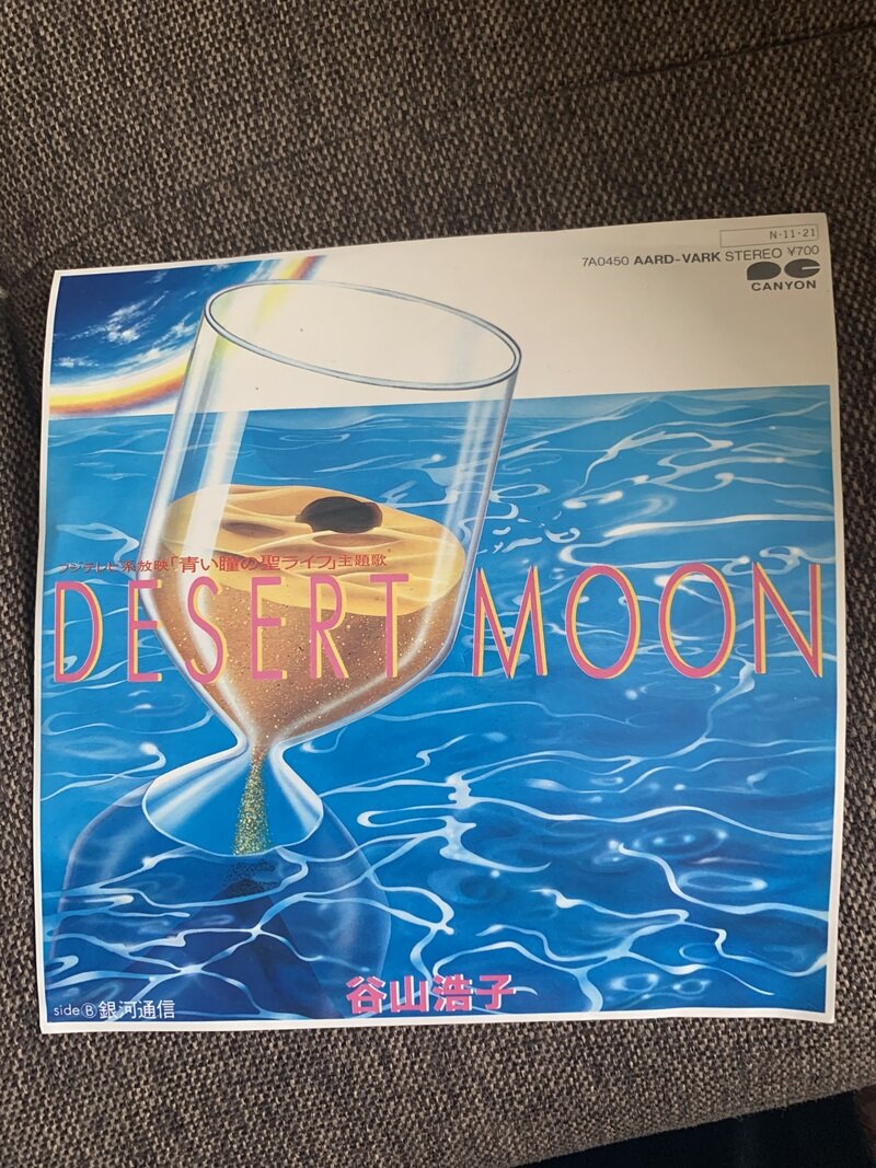 DESERT MOON／谷山浩子