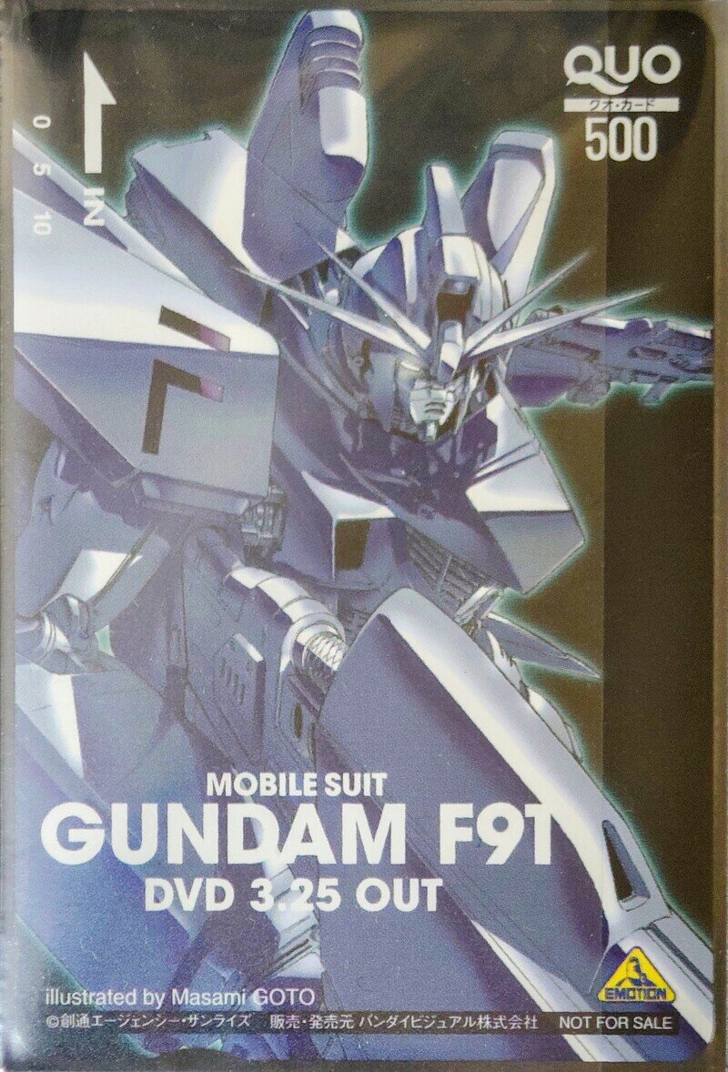 機動戦士ガンダム 逆襲のシャア ガンダムF91 抽プレQUOカードセット