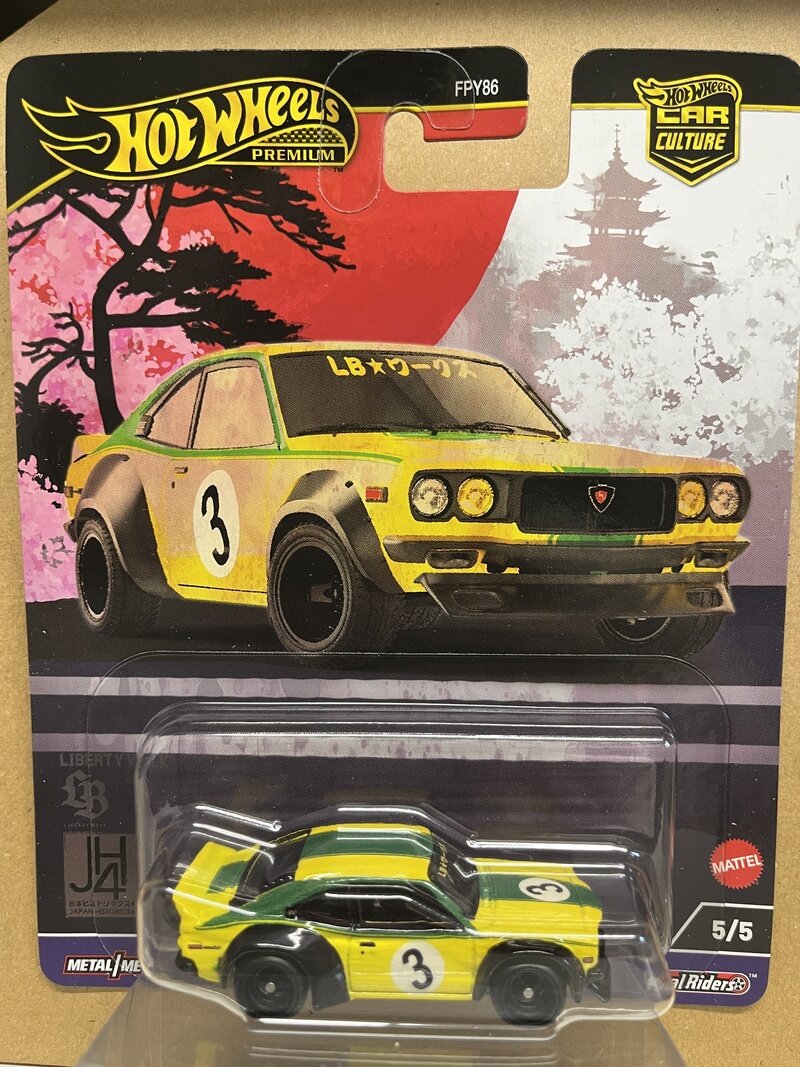 Mazda RX-3