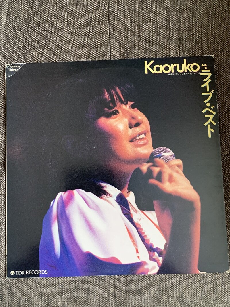 Kaoruko…ライブ・ベスト／新井薫子