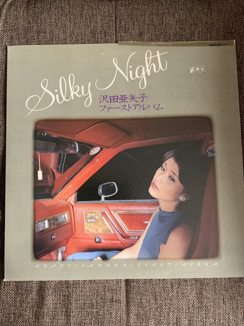 Silky Night／沢田亜矢子