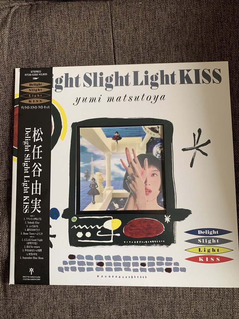 Delight Slight Light KISS／松任谷由実