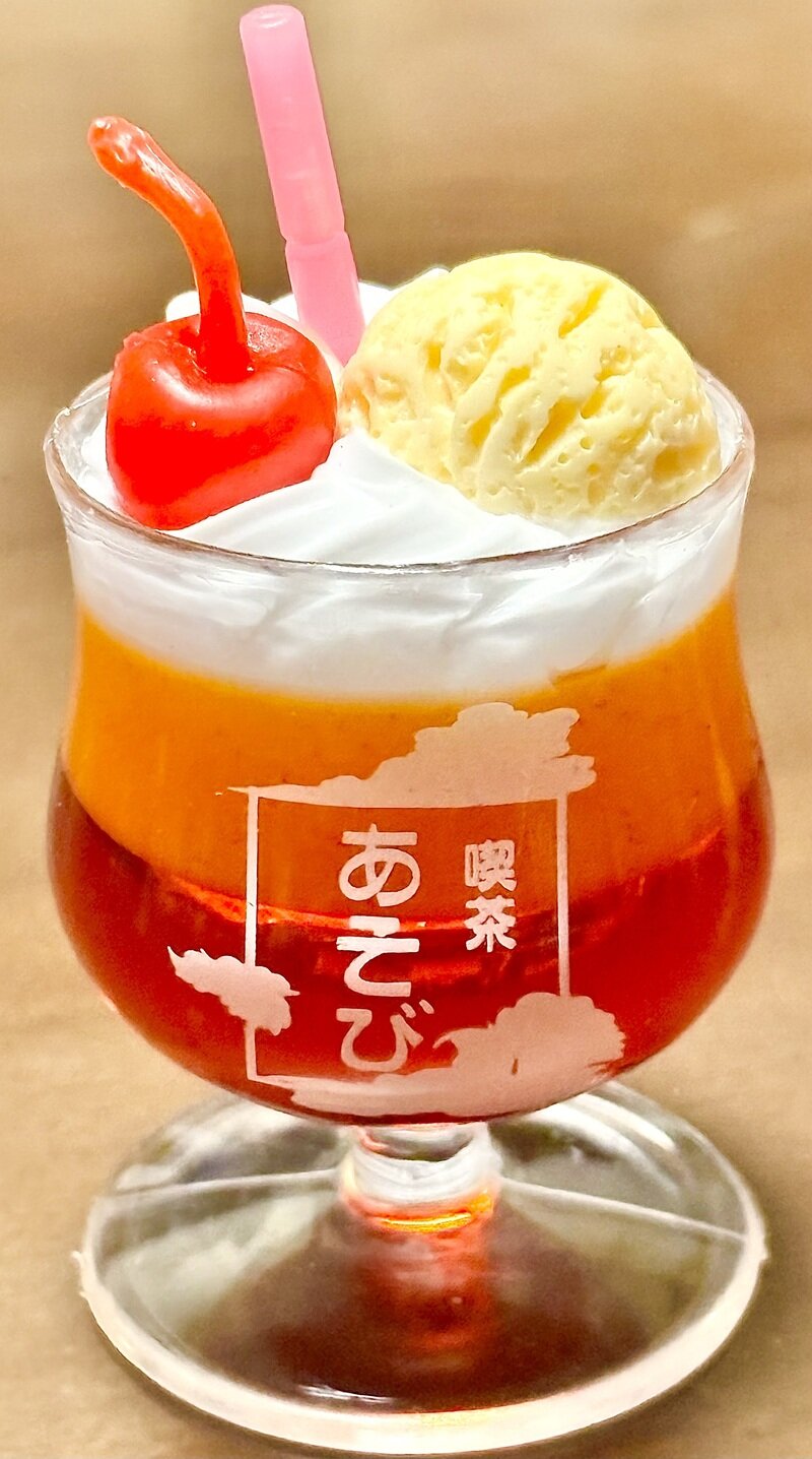 喫茶あそび 水平線のクリームソーダ　(セピアコーラ)