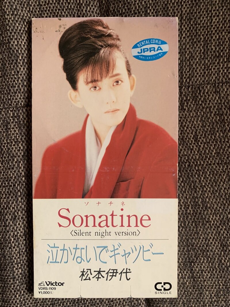 Sonatine／松本伊代