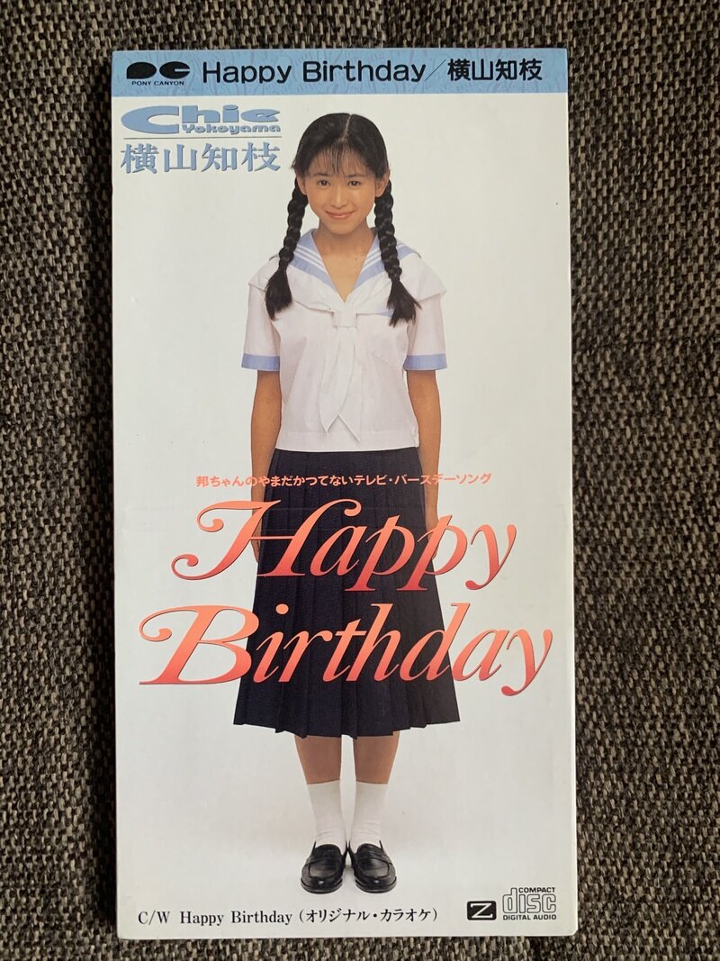 Happy Birthday／横山知枝