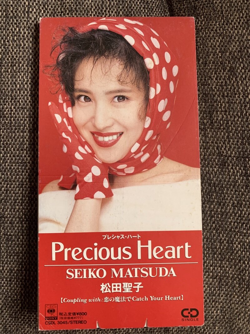 Precious Heart／松田聖子