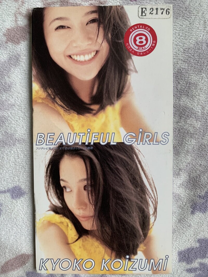 BEAUTIFUL GIRLS／小泉今日子