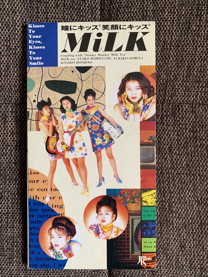 瞳にキッス　笑顔にキッス／MiLK