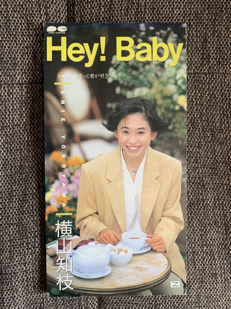 Hey！Baby／横山知枝