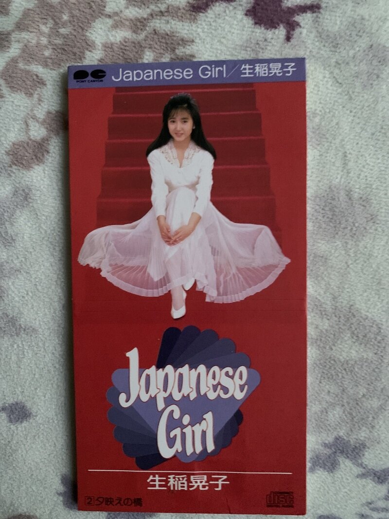 Japanese Girl／生稲晃子