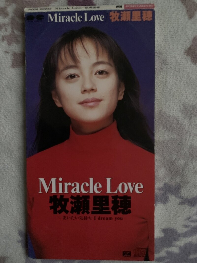 Miracle Love／牧瀬里穂