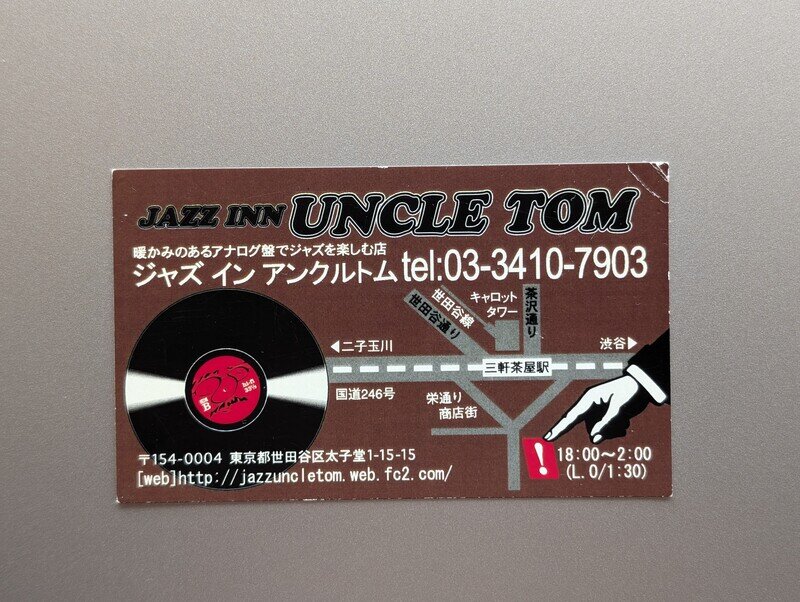 JAZZ IN UNCLE TOM