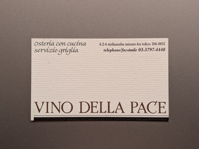 VINO DELLA PACE