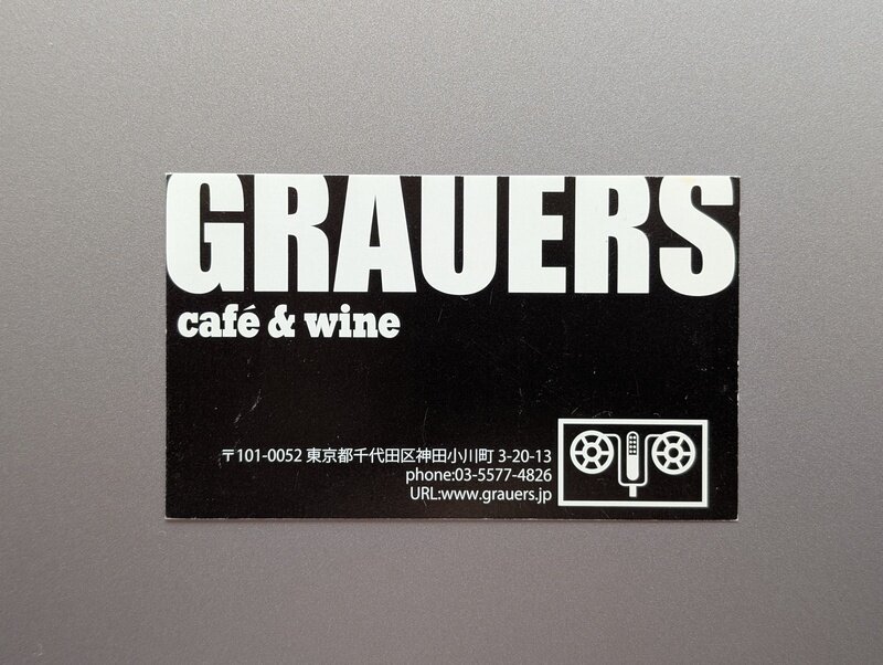 café & wine　GRAUERS