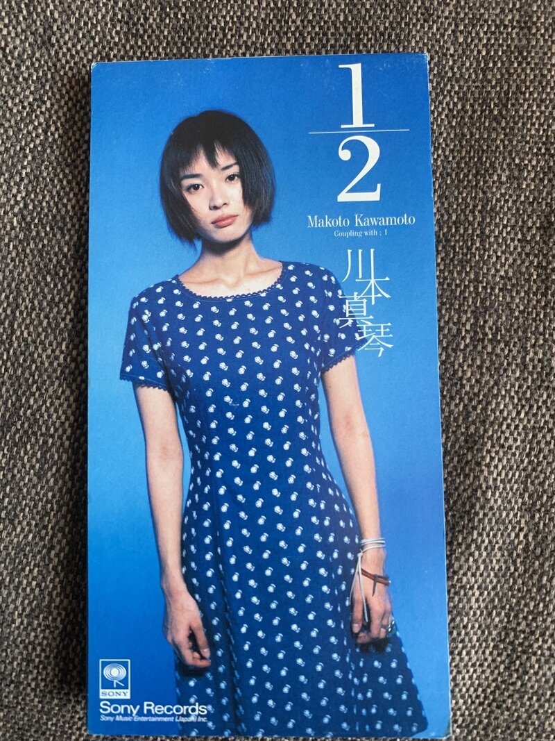 1/2／川本真琴