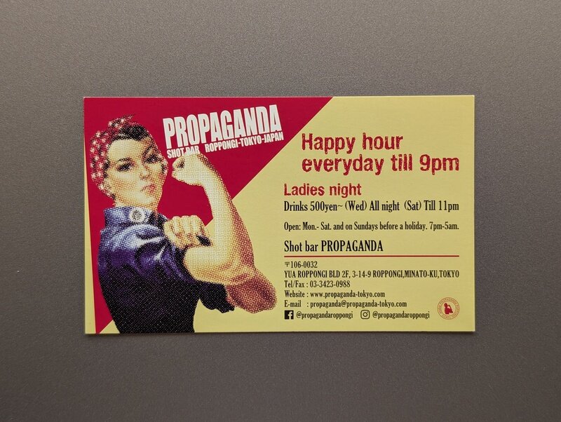 Shot bar　PROPAGANDA