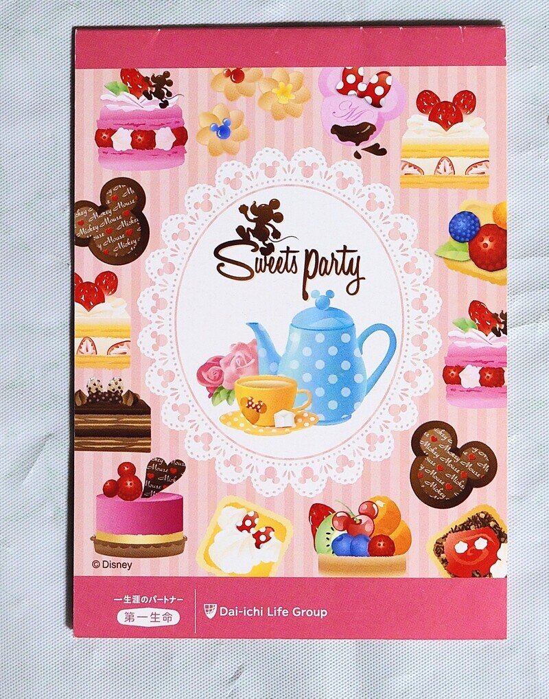 第一生命　ディズニーメモ帳（sweets party）