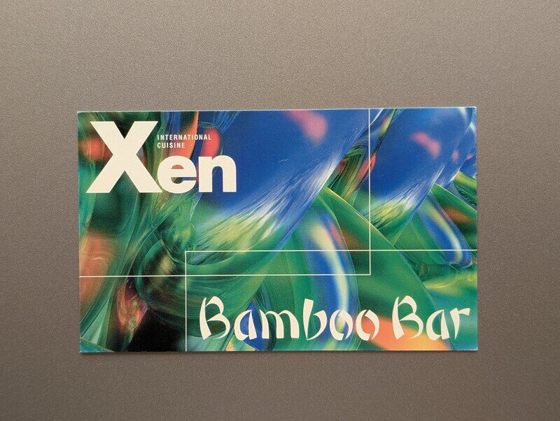 bamboo Bar